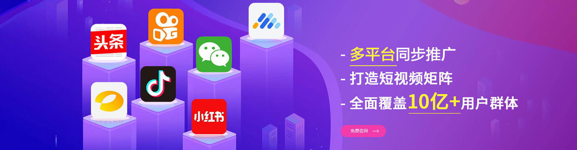 绥德竞价开户推广