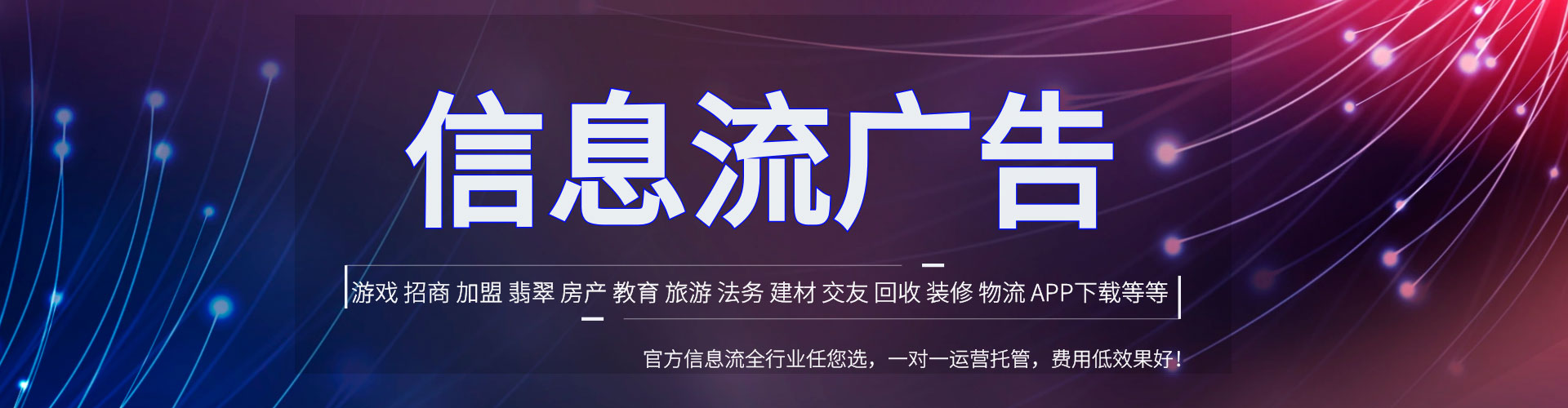 绥德知乎信息流