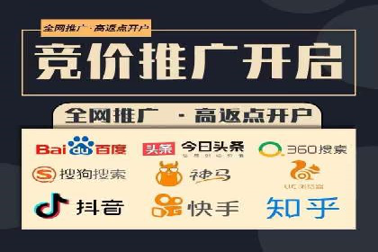 百度推广开户的实战经验分享：从新手到高手的进阶之路