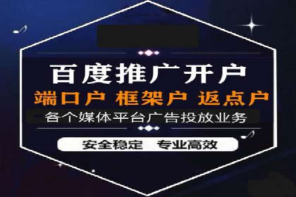 深度解析SEM优化：成功企业的广告策略