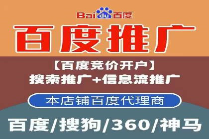 案例分享：SEM推广代运营经验